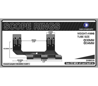 Моноблок DISCOVERY 34 мм 20MOA