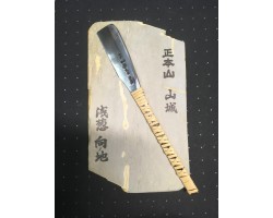 Японська бритва Yasugi Steel з натуральним каменем Mukainochi Asagi та порошком Shōhonzan