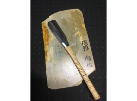 Японська бритва Yasugi Steel з натуральним каменем Mukainochi Asagi та порошком Shōhonzan-foto6
