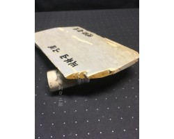 Японська бритва Yasugi Steel з натуральним каменем Mukainochi Asagi та порошком Shōhonzan-foto7