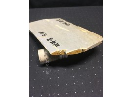 Японська бритва Yasugi Steel з натуральним каменем Mukainochi Asagi та порошком Shōhonzan-foto7