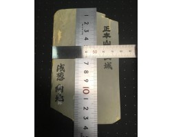 Японська бритва Yasugi Steel з натуральним каменем Mukainochi Asagi та порошком Shōhonzan-foto8