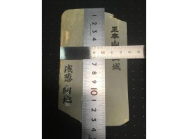Японська бритва Yasugi Steel з натуральним каменем Mukainochi Asagi та порошком Shōhonzan-foto8