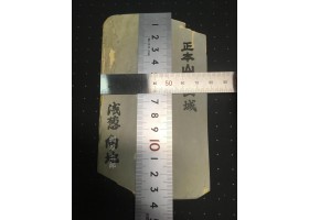 Японська бритва Yasugi Steel з натуральним каменем Mukainochi Asagi та порошком Shōhonzan-foto8