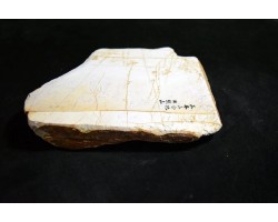 Природний камінь Hideriyama Shiro (White) Suita 720 г-foto2