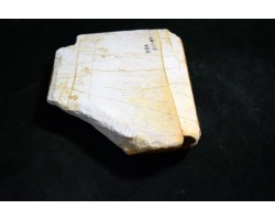 Природний камінь Hideriyama Shiro (White) Suita 720 г-foto3