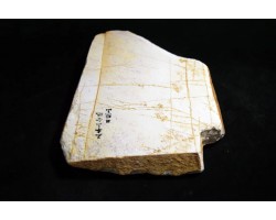 Природний камінь Hideriyama Shiro (White) Suita 720 г-foto5