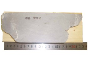 Природний камінь Aiiwatani Tomae *Hard* 660 г 