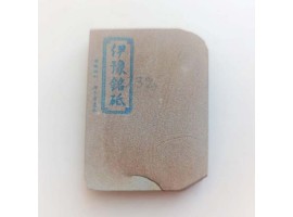 Натуральний точильний камінь Iyo Meito / Iyo Nagura