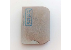 Натуральний точильний камінь Iyo Meito / Iyo Nagura