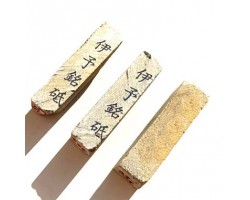 Iyo Nagura — натуральна нагура Karakawa, Ehime, Японія