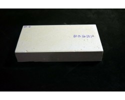 Природний камінь Binsui 1749g - Grit 2000-foto3