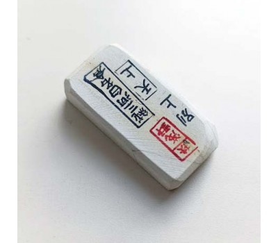 Натуральний точильний камінь Mikawa White Nagura Tenjyo (天上) з печаткою Asano Натуральний точильний камінь Mikawa White Nagura Tenjyo (天上) з печаткою Asano