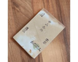 Природний камінь Nakayama Kiita Awasedo Suita 325g Природний камінь Nakayama Kiita Awasedo Suita 325g