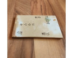 Природний камінь Nakayama Kiita Awasedo Suita 325g-foto4