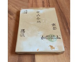 Природний камінь Nakayama Kiita Awasedo Suita 325g-foto5