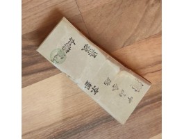 Природний камінь Nakayama Kiita Awasedo Suita 485g