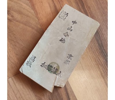 Японський Природний водний камінь Nakayama Kiita Awasedo Suita 595g