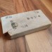 Японський Природний водний камінь Nakayama Kiita Awasedo Suita 595g