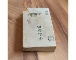 Природний камінь Nakayama Kiita Awasedo Suita 595g-foto4