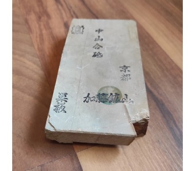 Японський Природний водний камінь Nakayama Kiita Awasedo Suita 595g