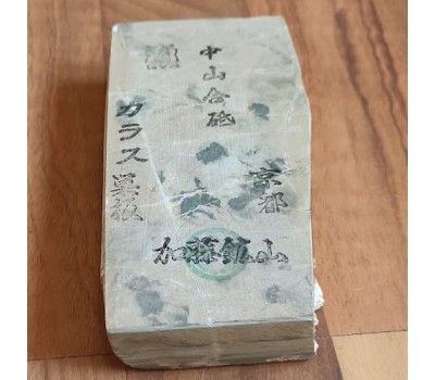 Японський Природний водний камінь Nakayama Karasu Awasedo Suita 600g