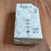 Японський Природний водний камінь Nakayama Awasedo Shiro Suita 670g