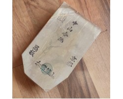 Природний камінь Nakayama Kiita Awasedo Suita 785g Природний камінь Nakayama Kiita Awasedo Suita 785g