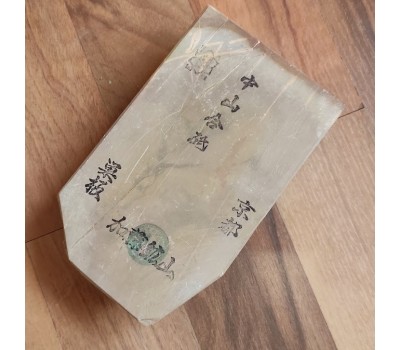 Японський Природний водний камінь Nakayama Kiita Awasedo Suita 785g