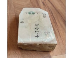 Природний камінь Nakayama Kiita Awasedo Suita 785g-foto4