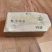 Японський Природний водний камінь Nakayama Kiita Awasedo Suita 785g