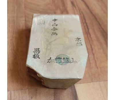 Японський Природний водний камінь Nakayama Kiita Awasedo Suita 785g