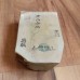 Японський Природний водний камінь Nakayama Kiita Awasedo Suita 785g