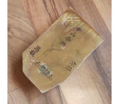 Японський Природний водний камінь Nakayama Kiita Awasedo Suita 785g