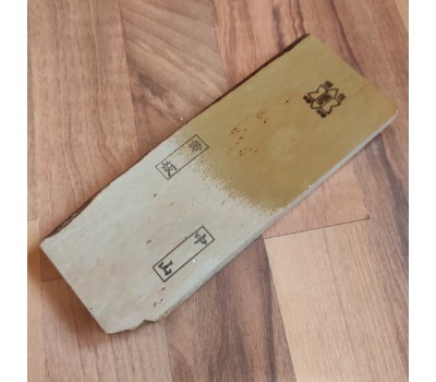 Японський Природний водний камінь Shohonyama Nakayama Kiita Extra Fine 755g з Кіото