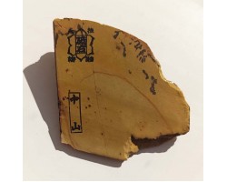 Природний камінь Nakayama Kiita Extra Fine 163g -foto6