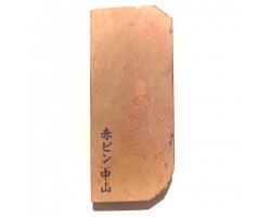 Природний камінь Nakayama Akapin 197г для бритв