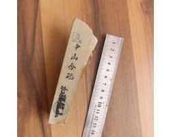 Природний камінь Nakayama Kiita Extra Fine 177g Природний камінь Nakayama Kiita Extra Fine 177g