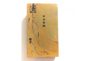 Природний камінь Nakayama Kiita Kan Aisa 848г-foto8