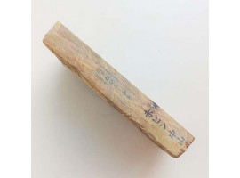 Природний камінь Nakayama Akapin 910г для бритв-foto5