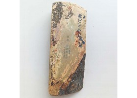 Природний камінь Nakayama Akapin 910г для бритв-foto6