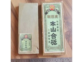 Природний камінь Nakayama Kiita Awasedo 790 г