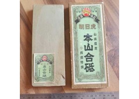 Природний камінь Nakayama Kiita Awasedo 790 г