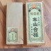 Японский Природный водный камень Nakayama Kiita Awasedo 790 г Японский Природный водный камень Nakayama Kiita Awasedo 790 г