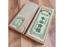 Природний камінь Nakayama Kiita Awasedo 790 г-foto5
