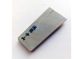 Природний камінь Nakayama Asagi 119г -foto2