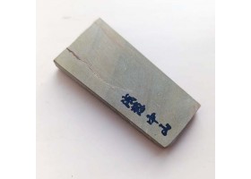 Природний камінь Nakayama Asagi 119г -foto3