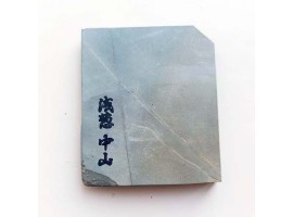 Природний камінь Nakayama Asagi 166г для бритв
