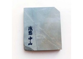 Природний камінь Nakayama Asagi 166г для бритв