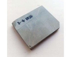 Природний камінь Nakayama Asagi 166г для бритв-foto2